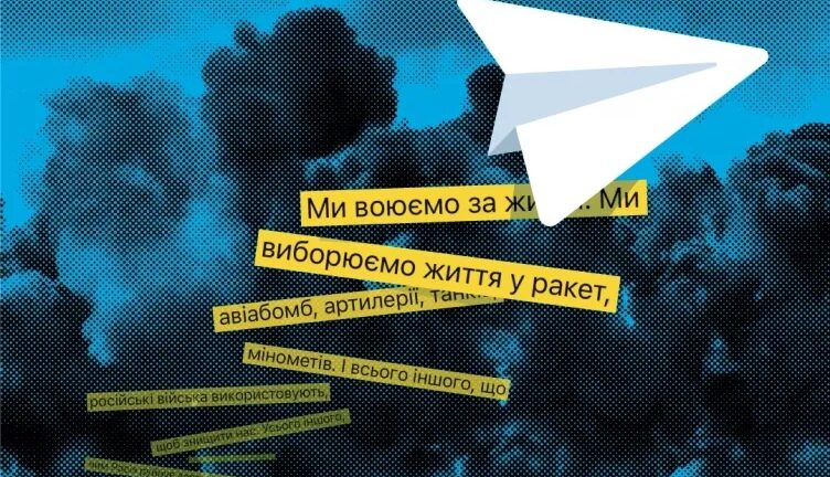 Как Telegram стал цифровым полем боя в российско-украинской войне