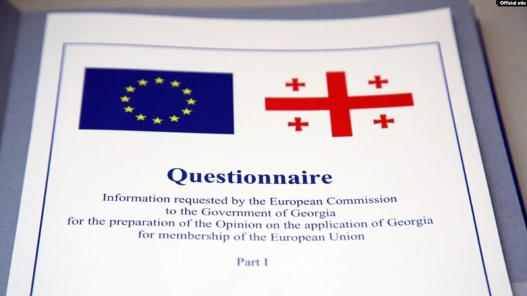 Еврокомиссия: Грузия получит кандидатский статус в ЕС после выполнения ряда условий