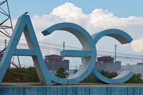 Страны G7 поддержали усилия МАГАТЭ по обеспечению безопасности на Запорожской АЭС
