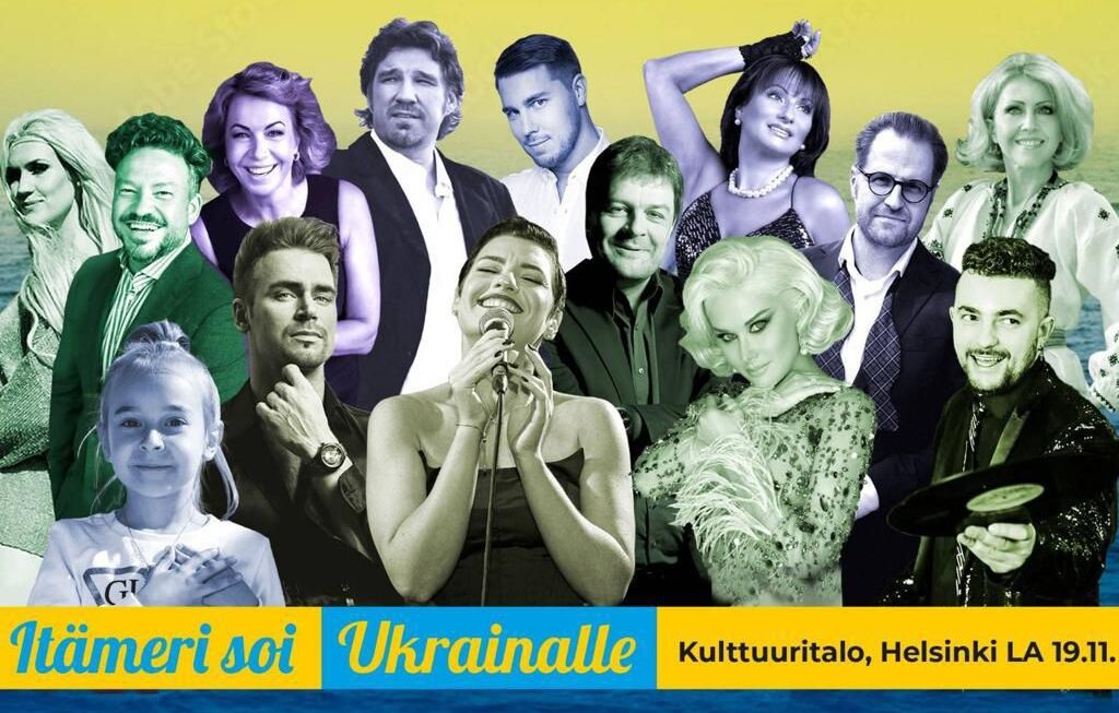 Стожари: У Гельсінкі відбувся грандіозний концерт на підтримку України