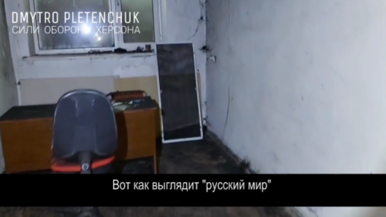 Силы обороны Херсона: видео о местах пыток и допросов украинских пленных