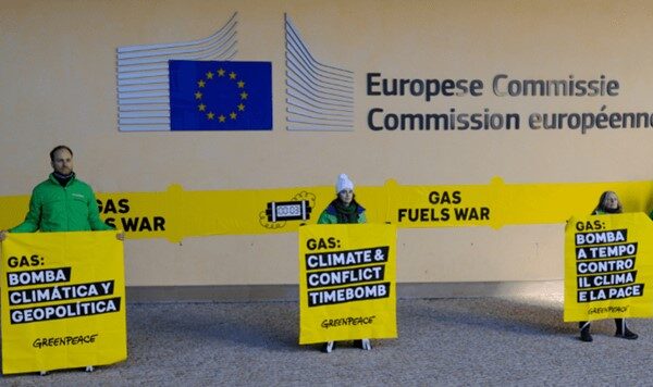 Чи буде це остання Європейська газова конференція?