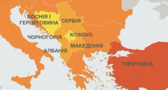 Западные Балканы Европы