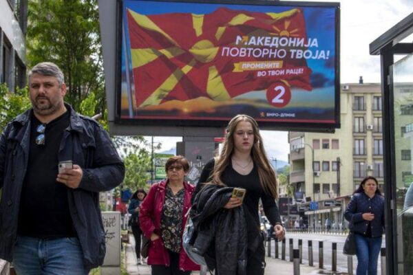 У Північній Македонії обирають президента