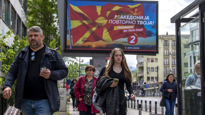 У Північній Македонії обирають президента