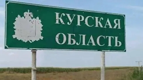 Приниження армії РФ та проблеми для Путіна. Що пише західна преса про прорив російського кордону