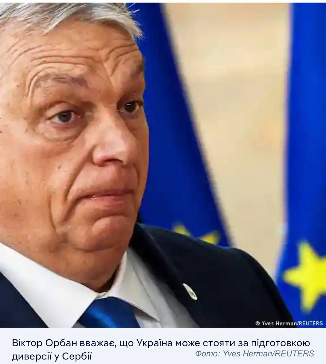 Як інцидент із газопроводом став центральною темою передвиборчого тижня Орбана