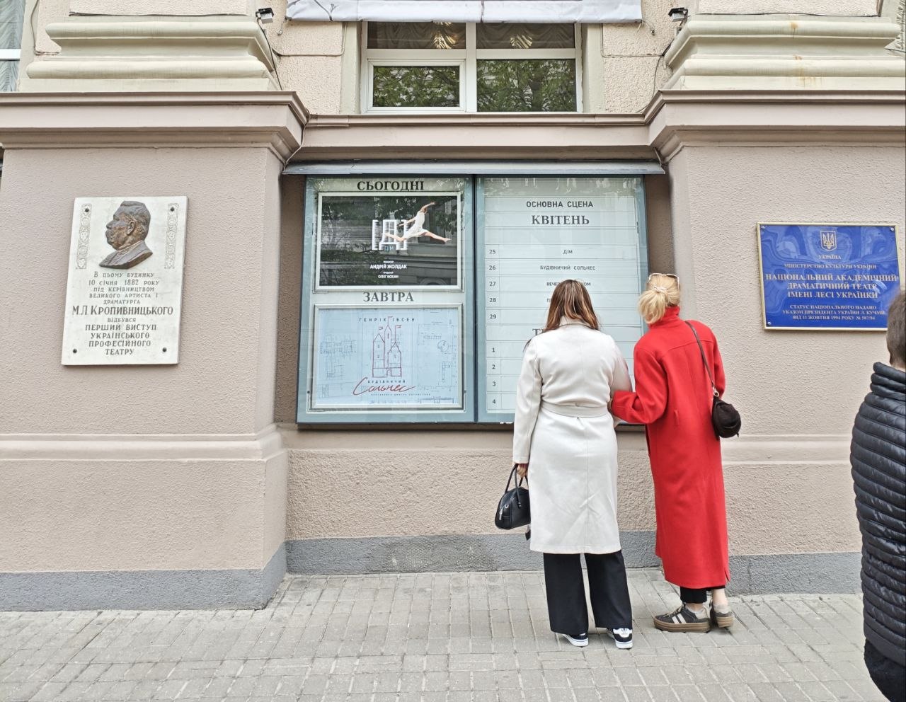 «ДІМ» ЯК ТОЧКА НЕПОВЕРНЕННЯ