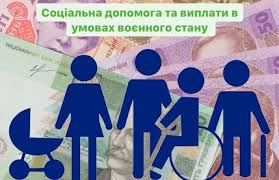 Україна та ЄС коли ціни вже «там», а зарплати ще «тут»